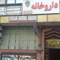 77 متر 2 خواب اداری / فرجام