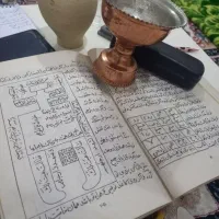 کتاب و فال و جام