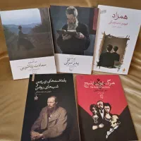 رمان های ممتاز خارجی و ایرانی