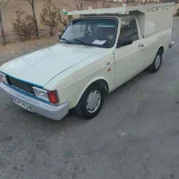 وانت بار منصف