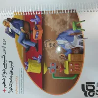 کتاب کنکور