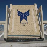 ارائه دیپلم تا دکتری معتبرترین