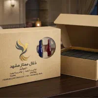 پخش عمده زغال صادراتی لیمو، پسته، بامبو، فشرده