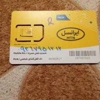 واگذار کردن سیم کارت رند ایرانسل