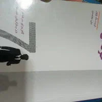 کتاب بازاریابی شبکه ایی