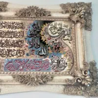 تابلو|تابلو فرش|قم, باغ شریفی|دیوار