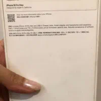 آیفون پرومکس ۱۶ ، آکبند، بدون ریجستر