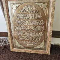 قاب مس خاتم