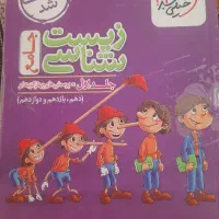 کتاب تست