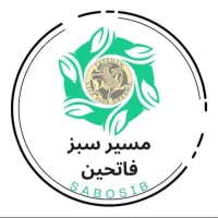 درحوزه‌کشاورزی‌‌وکودهای‌اورگانیک