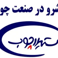 استخدام بازاریاب