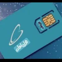 سیم کارت دائمی همراه اول* بیلبوردی*