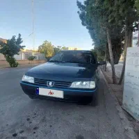 آردی