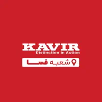 حسابدار خانم