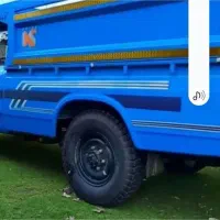 باربری الو وانت