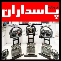 ست کامل فرمان بازی.قابلنصب