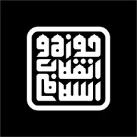 طلبه تدوینگر یا گرافیست