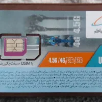 سیم‌کارت دائمی همراه اول 0912 کد 744