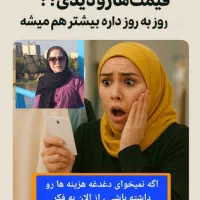 کاردرمنزل ویژه کارجویان عزیز