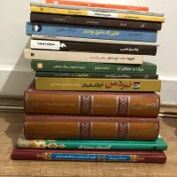 تعدادی کتاب