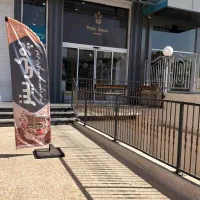 رستری پوکی بینز قهوه عمده و خرده