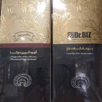 قهوه سوپریم
