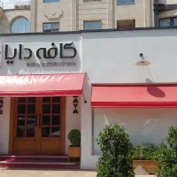 ویتر یا ویترس