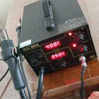 هیتر هویه دوکاره دیجیتال کورداک ۹۵۲ اصلی قدیمی