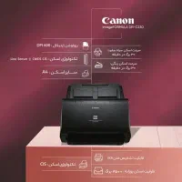 اسکنر کانن مدل DR-C230