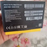 poco x3|موبایل|رشت, جماران|دیوار