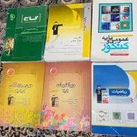 تعدادی کتاب
