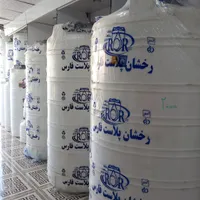 نمایندگی پخش فروش انواع مخزن آب تانکر.بشکه.