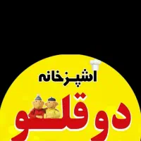 استخدام نیروی خانم در آشپزخانه دوقلو
