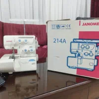 چرخ سردوز ژانومه