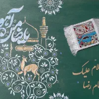 تابلو فرش حرم امام رضا
