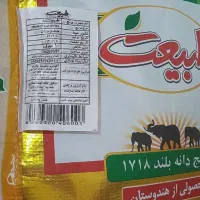 برنج طبیعت