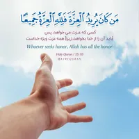 افزایش عزت نفس و اعتماد به نفس