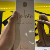 ادکلن دیور جادور