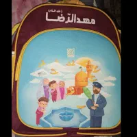 لوازم مهدالرضا
