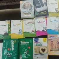 کتاب کمک آموزشی پایه های ۱۰.۱۱.۱۲