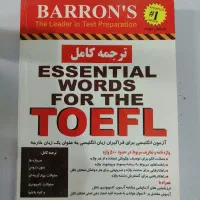 کتاب آموزشی انگلیسی