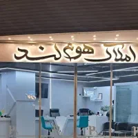 واحد-جعفری-پناه-فول-امکانات