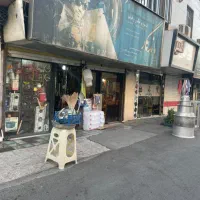 تجاری تقاطع پرتردد/بر۶/مالکیت کامل/کارشناس حرفه ای