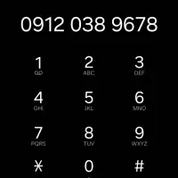 فروش خط کد 0