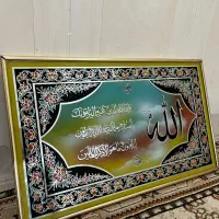 تابلو آیه|تابلو، نقاشی، عکس|میاندوآب, |دیوار