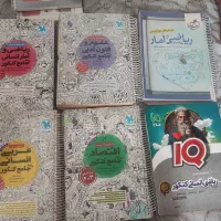 کتاب کنکور انسانی