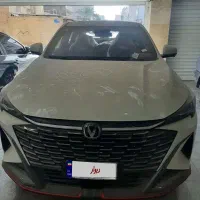 چانگان