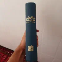 متافیزیک ابن سینا