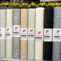 رولی ضد رطوبت