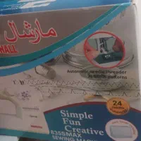 چرخ خیاطی مارشال اصلی